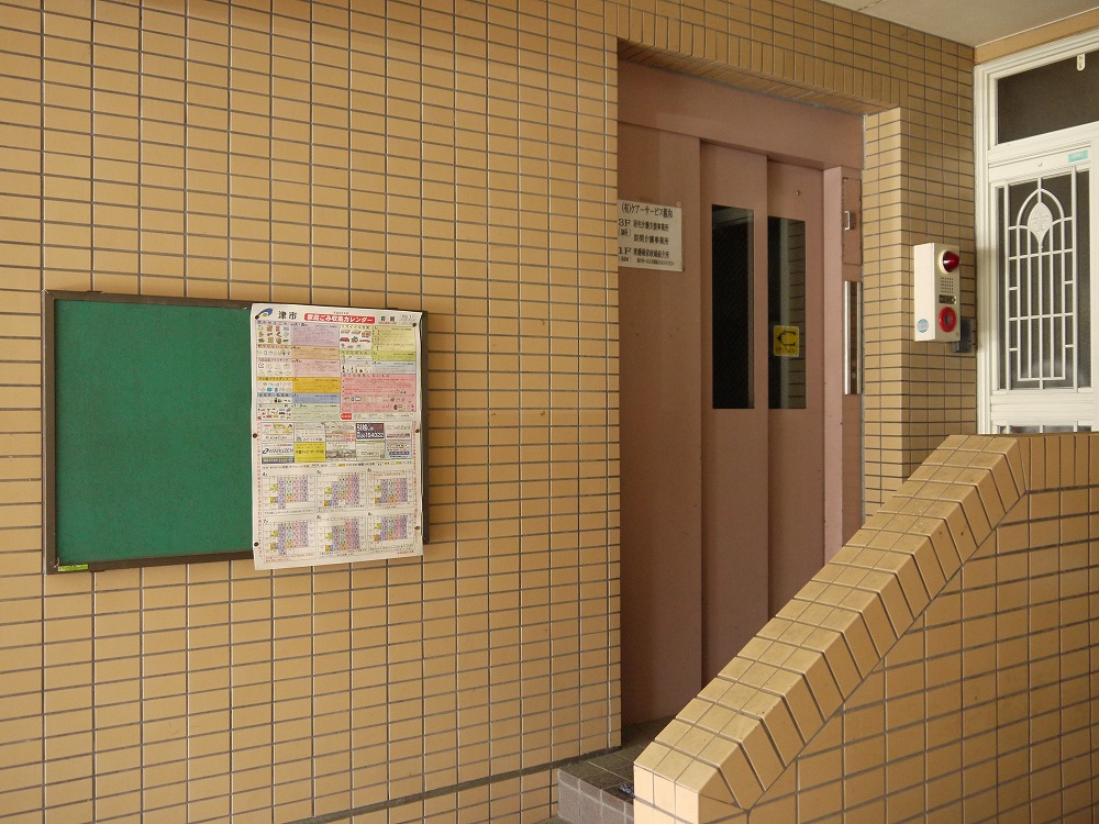 Other common areas