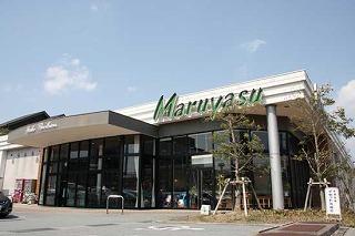 Supermarket. Maruyasu Minamikeoka store up to 1190m Good food convenient Maruyasu Minamikeoka store in shopping