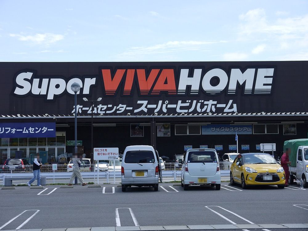 Home center. Super Viva Home Tsu Shiratsuka store up (home improvement) 708m