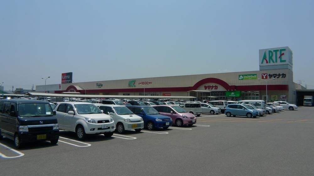 Shopping centre. Yamanaka 1000m until Arte home improvement