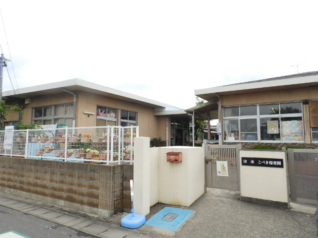 kindergarten ・ Nursery. Kobeki nursery school (kindergarten ・ 614m to the nursery)