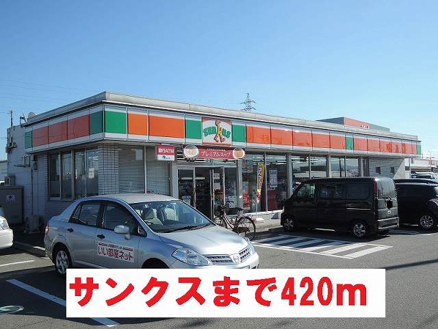 Convenience store. 420m until Thanksgiving (convenience store)