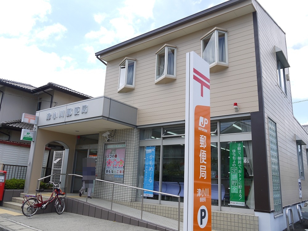 post office. 1556m to Tsu Ogawa post office (post office)