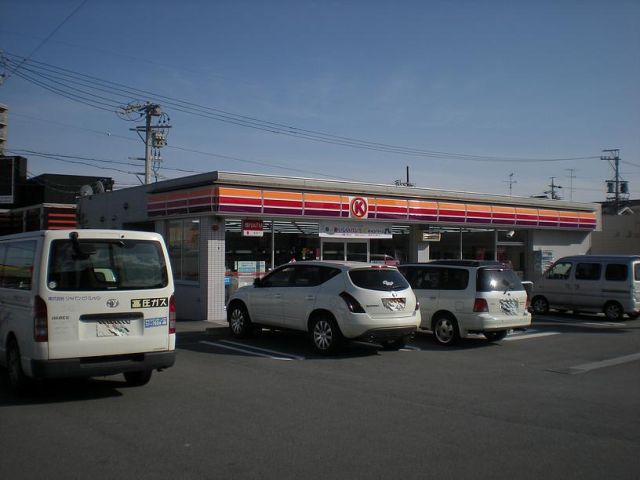 Convenience store. 810m to the Circle K (convenience store)