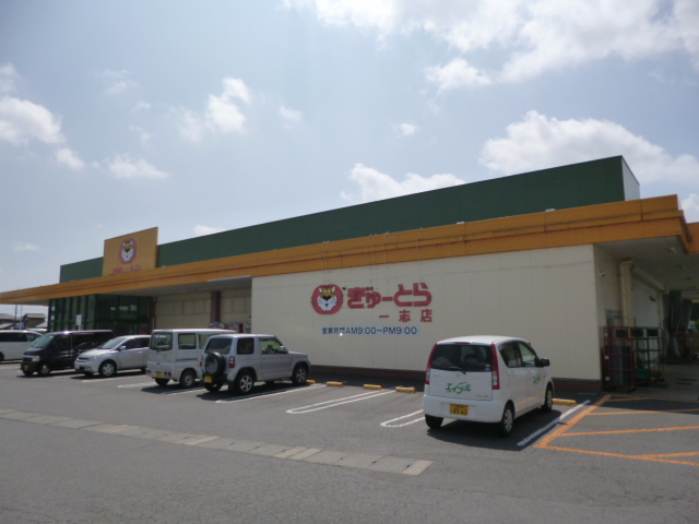 Supermarket. Guilloux 1808m until Tiger Kazushi store (Super)