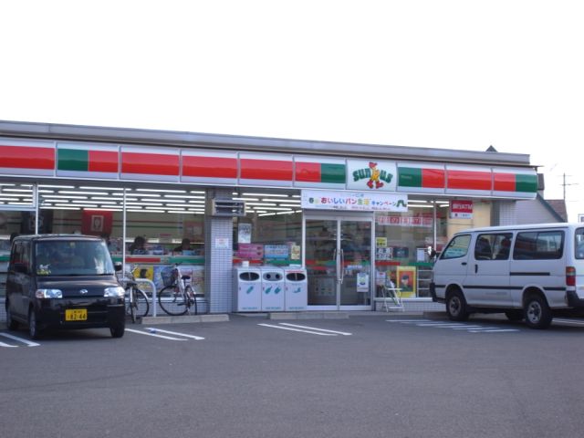 Convenience store. 990m until Thanksgiving (convenience store)