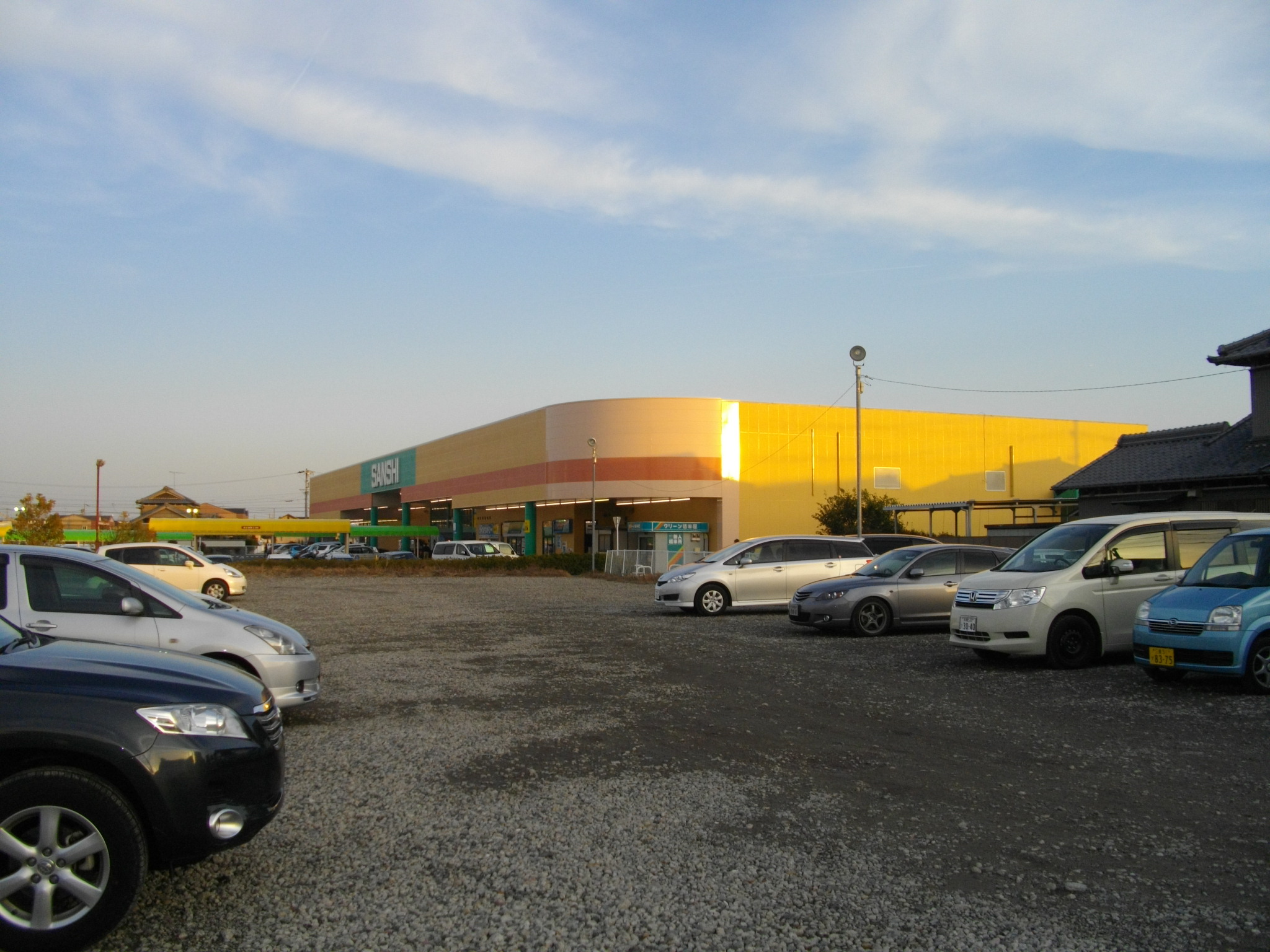 Supermarket. 643m to Super Sanshi Kawage store (Super)