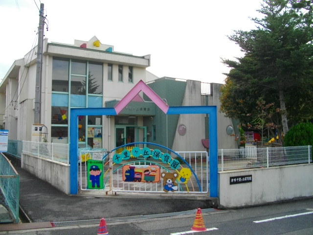 kindergarten ・ Nursery. Tsushiritsu Chisatogaoka kindergarten (kindergarten ・ 437m to the nursery)