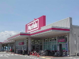 Other. Maxvalu Tsuhigashi store up to (other) 1373m