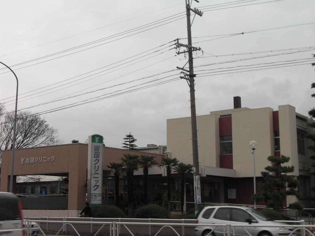 Hospital. 523m until the medical corporation Yoshida clinic (hospital)