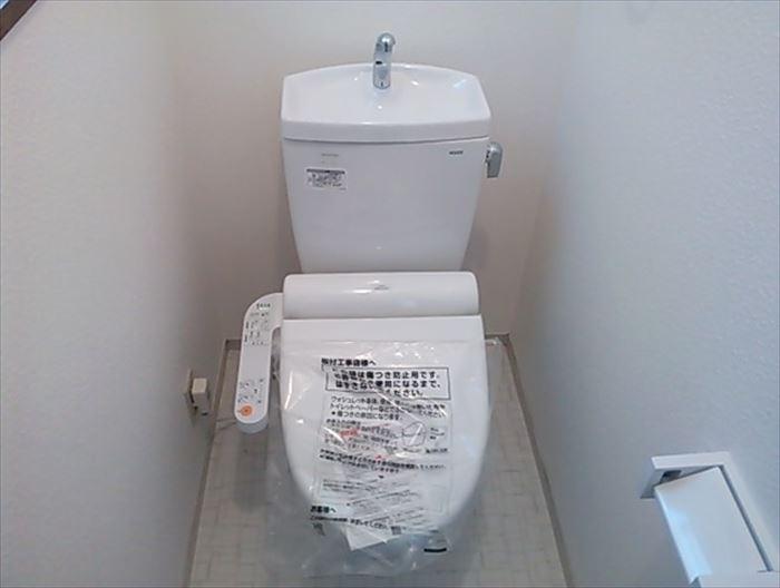 Toilet. New Washlet toilet
