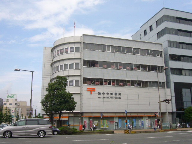 post office. 1219m to Tsu central post office (post office)