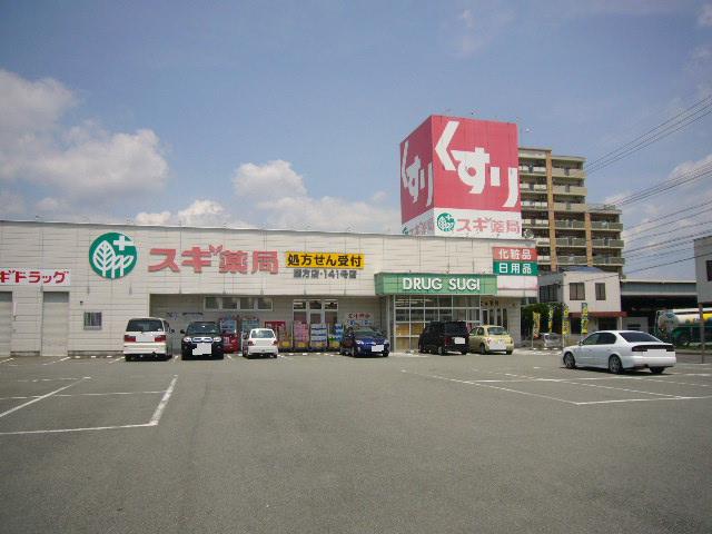 Dorakkusutoa. Cedar pharmacy Fujikata shop 887m until (drugstore)