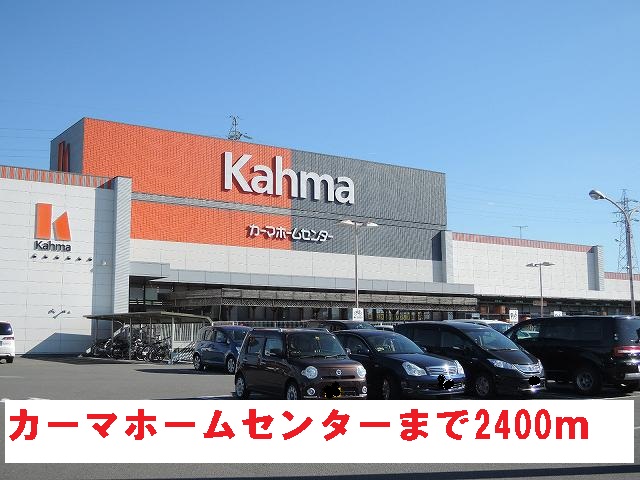 Home center. 2400m to Kama hardware store (hardware store)