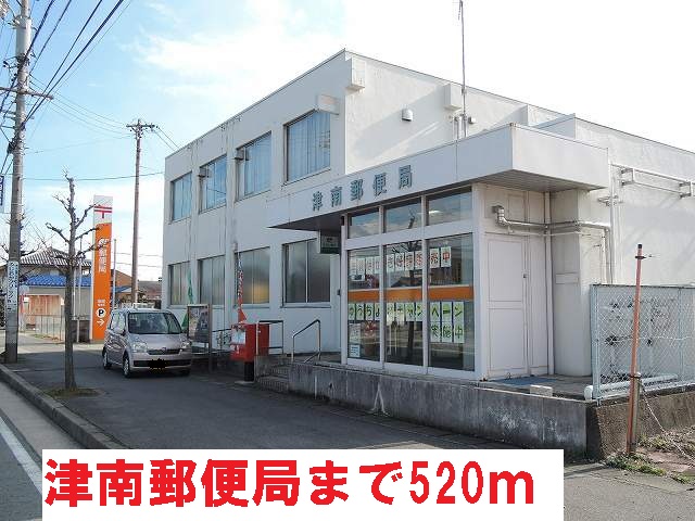 post office. Tsunan 520m until the post office (post office)