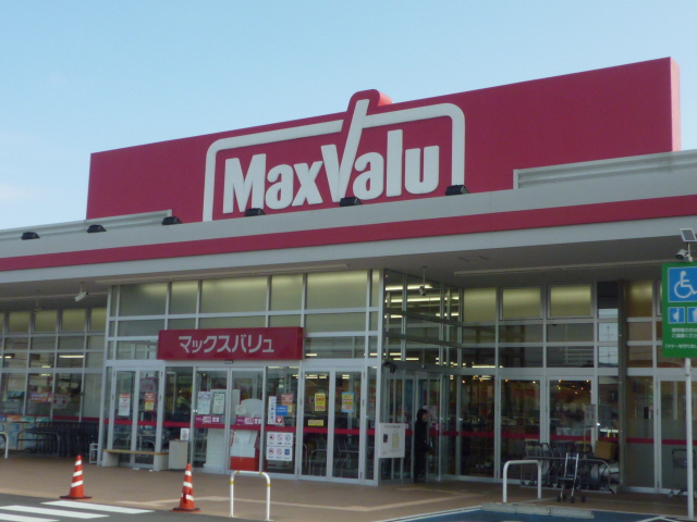 Supermarket. Maxvalu Tarumi store up to (super) 1873m