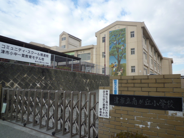 Primary school. Tsushiritsu Minamigaoka up to elementary school (elementary school) 578m