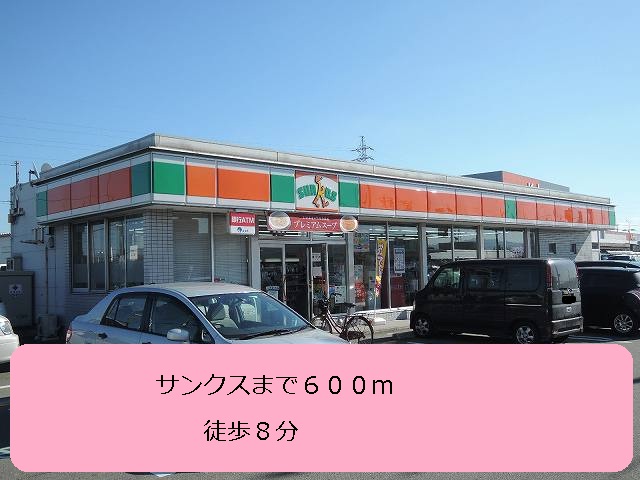 Convenience store. 600m until Thanksgiving (convenience store)