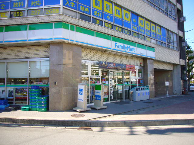 Convenience store. FamilyMart 336m to Tsu Station Nishiten (convenience store)