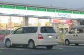 Convenience store. 357m to FamilyMart Hisai Inter Higashiten (convenience store)