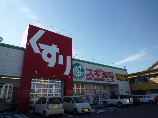 Dorakkusutoa. Cedar pharmacy Tsu Shinmachi shop 605m until (drugstore)