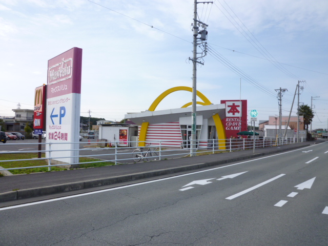 Supermarket. Maxvalu Tsukita store up to (super) 2414m