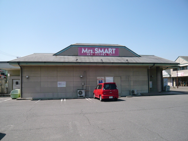 Supermarket. Town shop of Mrs. Smart sun until the (super) 1656m