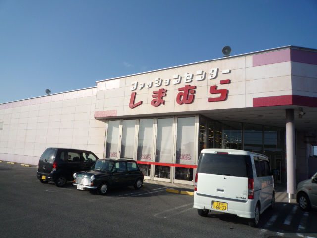 Shopping centre. Fashion Center Shimamura Takajaya shop until the (shopping center) 472m