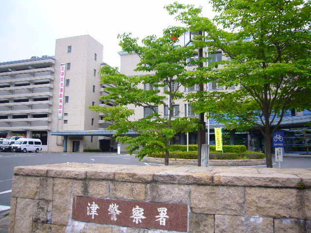 Police station ・ Police box. Tsu police station (police station ・ Until alternating) 1819m