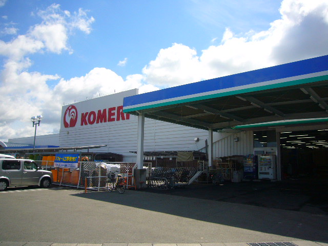 Home center. Komeri Co., Ltd. home improvement Fujikata store up (home improvement) 1176m