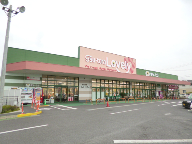 Supermarket. Guilloux 1045m to take Lovely Mochikawa store (Super)