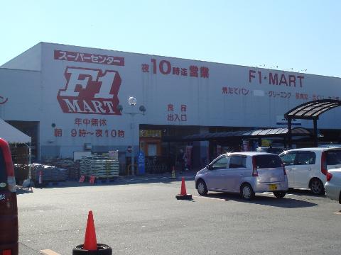 Other. F1 Mart Tsunan store up to (other) 1108m