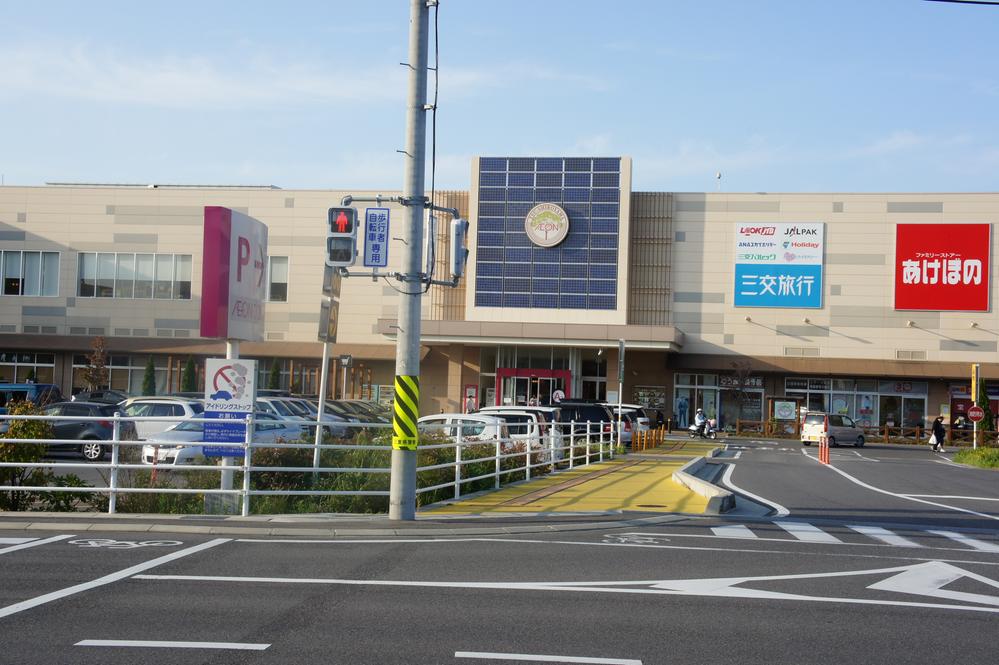 Shopping centre. 450m until ion Town Tsu Shiroyama