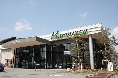 Supermarket. Is a useful Maruyasu Minamikeoka shop in shopping of 1030m Good ingredients until Maruyasu Minamigaoka shop. 