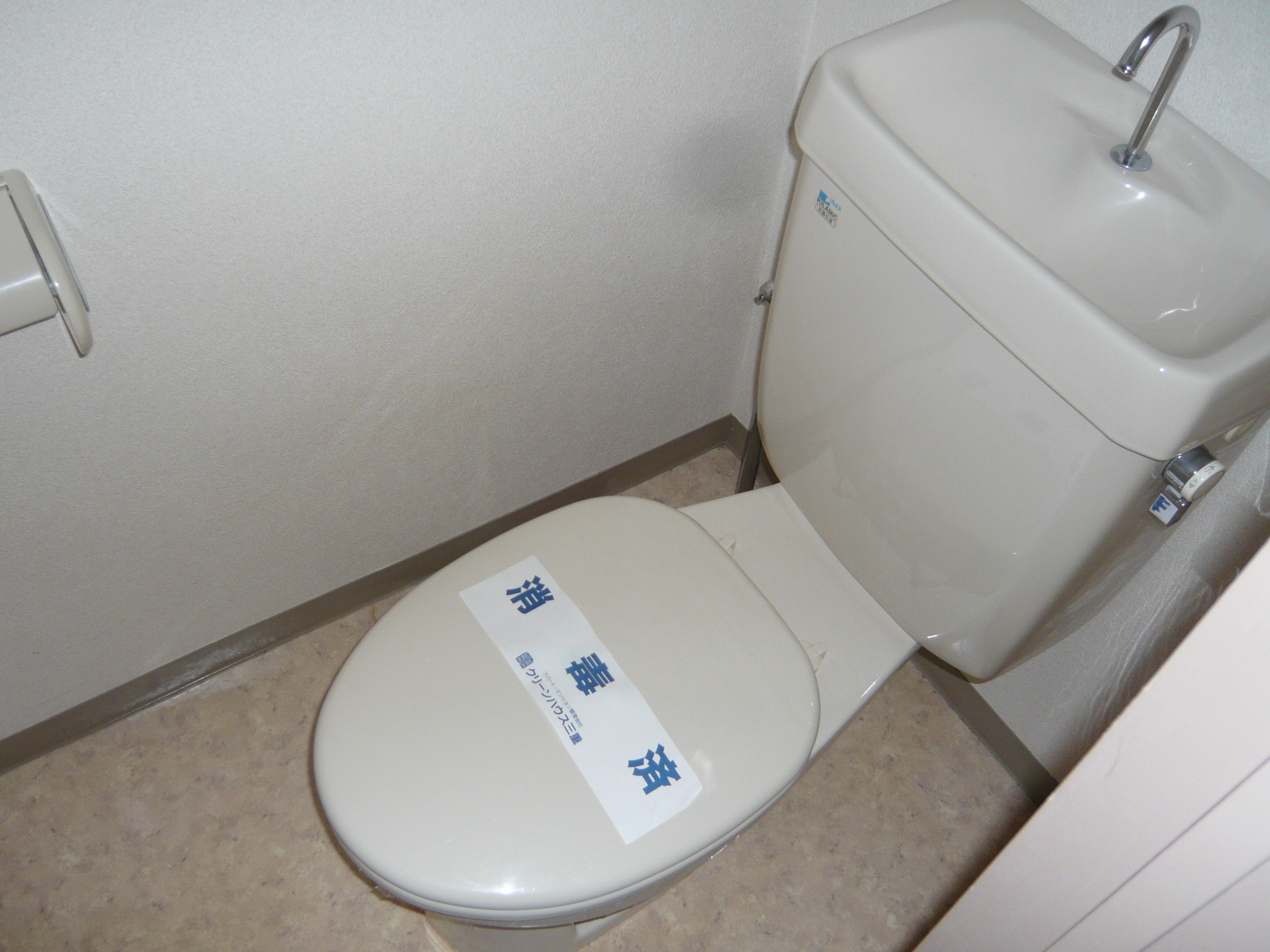 Toilet