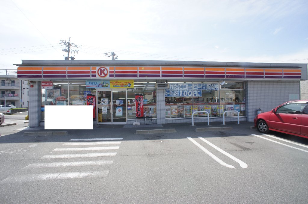 Convenience store. 1103m to Circle cable (convenience store)