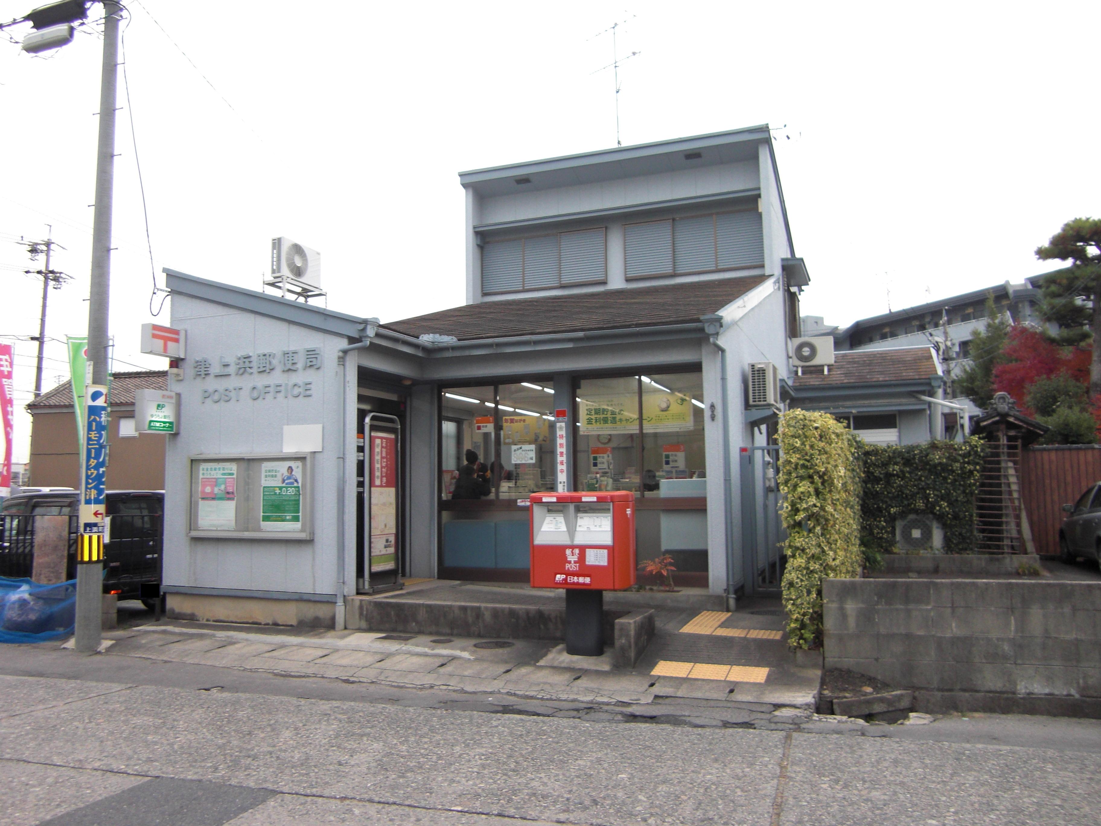 post office. 1088m to Tsu Kamihama post office (post office)