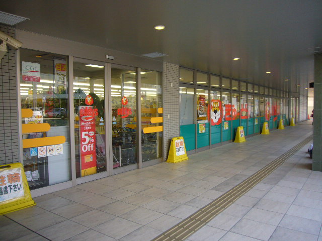 Supermarket. Guilloux Tiger Edisu Tsu Shimmachi store (supermarket) to 583m