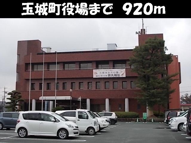 Government office. 920m until Tamaki town office (government office)