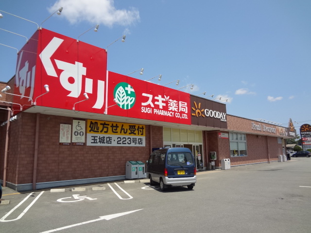 Dorakkusutoa. Cedar pharmacy Tamaki shop 521m until (drugstore)