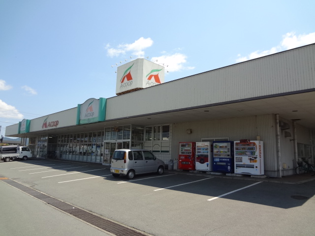 Supermarket. 2037m to A Coop Tamaki store (Super)