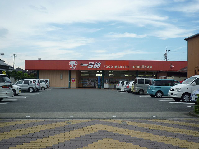 Supermarket. Building No. 1 until the (super) 470m