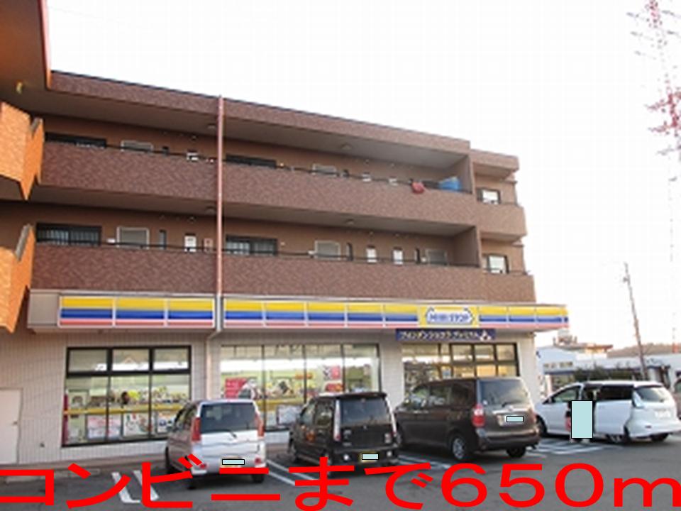 Convenience store. 650m to a convenience store (MINISTOP) (convenience store)