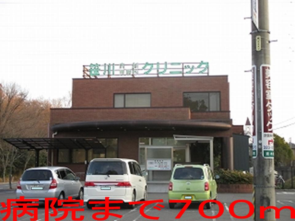 Hospital. 700m until the Sasakawa internal medicine clinic (hospital)