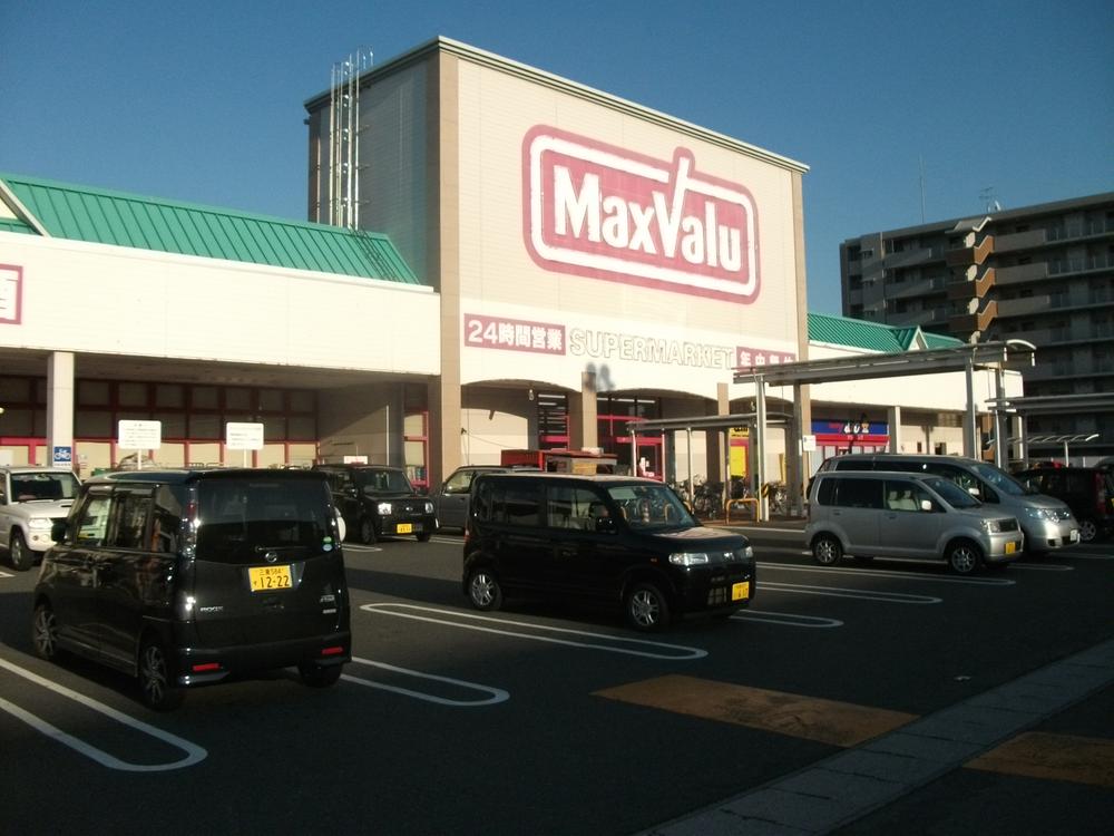 Supermarket. 528m until Maxvalu San River store