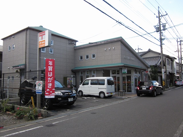 post office. 955m to Yokkaichi Kawashima post office (post office)