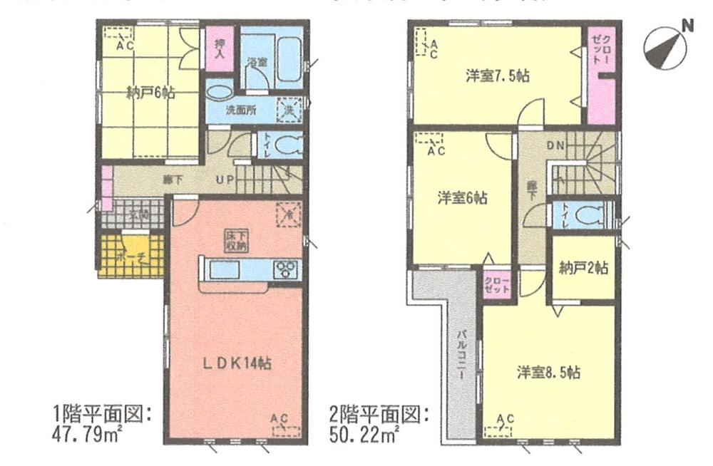Floor plan. (1 Building), Price 21.9 million yen, 4LDK+S, Land area 129.76 sq m , Building area 98.01 sq m