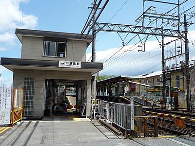 Other. 1306m to Kawahara-cho Station (Kintetsu Nagoya line) (Other)
