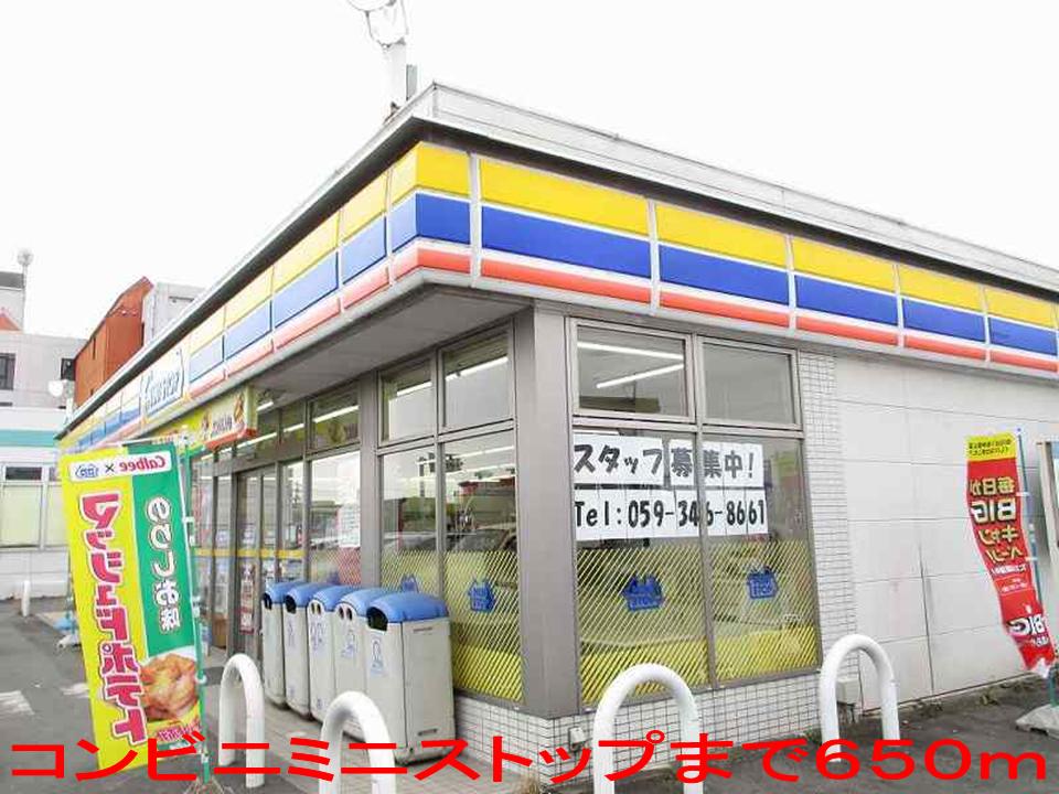 Convenience store. MINISTOP up (convenience store) 650m