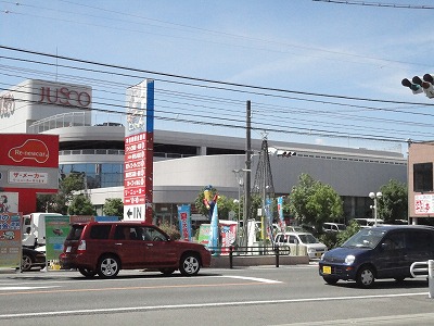 Shopping centre. Hinaga Kayo until the (shopping center) 1462m